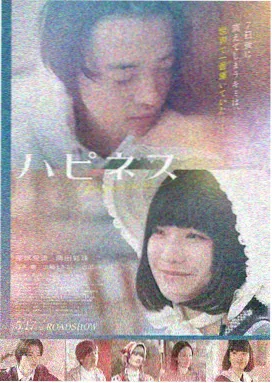 山野突击 电影 2024