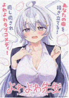 川音物语 动漫 2025
