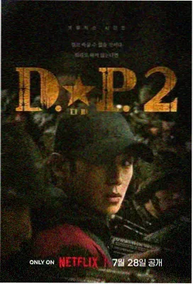 雾霭谜踪 电视剧 2024